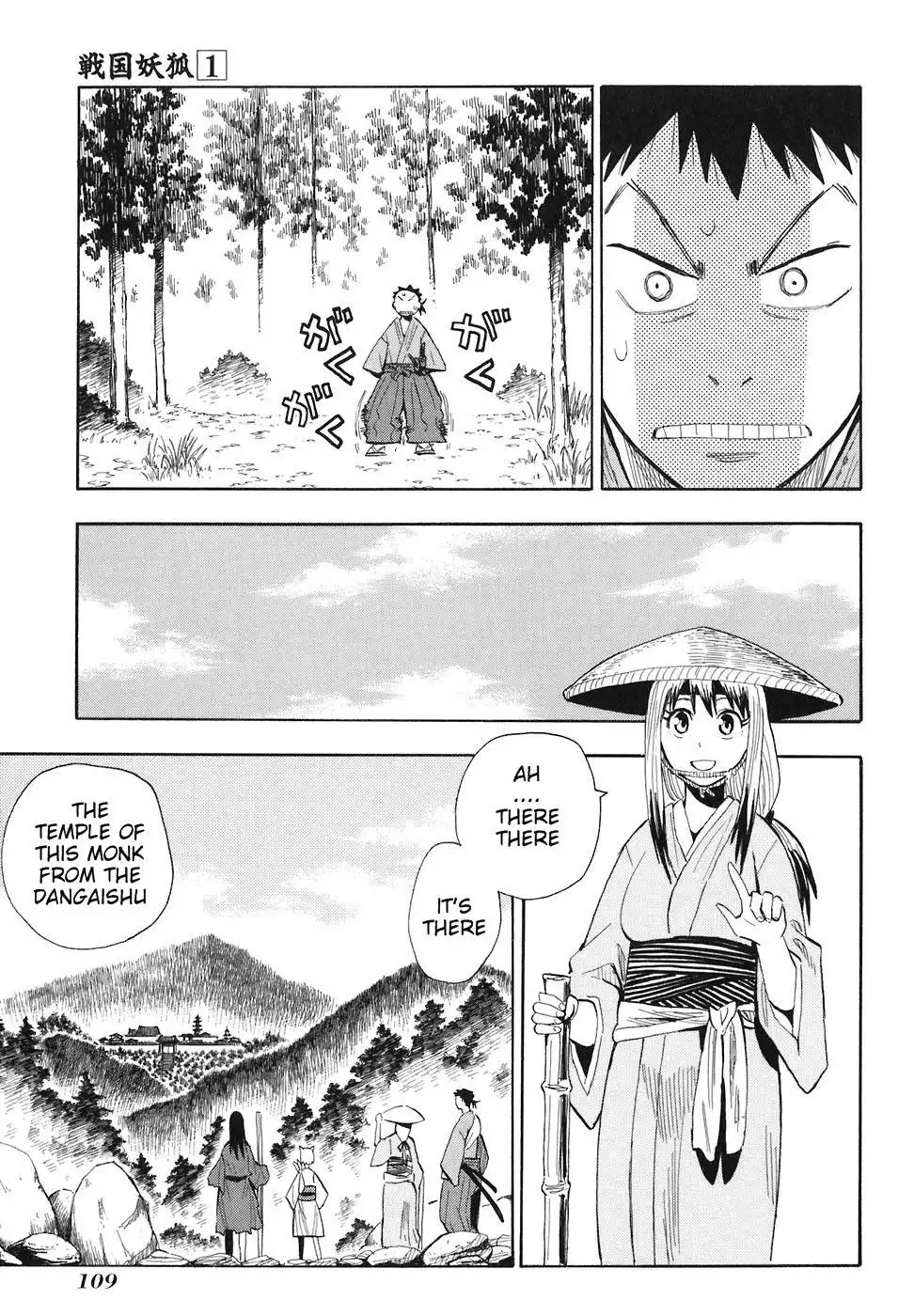 Sengoku Youko Chapter 4 13